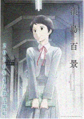 神奇数字马戏团第2集免费