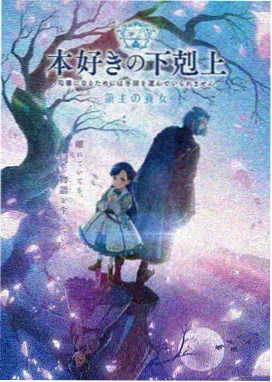 神奇数字马戏团第4集免费