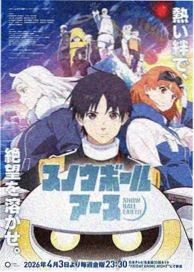 神奇数字马戏团第8集免费