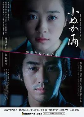 马戏团奇妙夜 免费观看