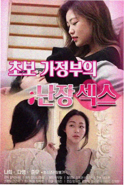 马戏团幕后 彩蛋合集