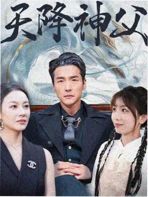 神奇数字马戏团 感动泪目